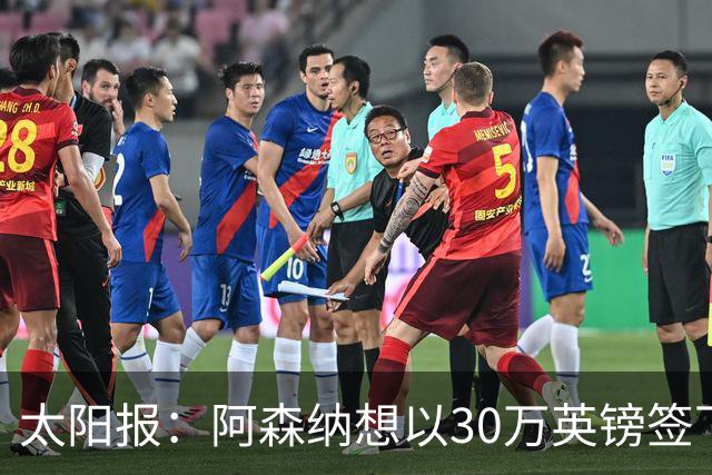 太阳报：阿森纳想以30万英镑签下狼队门将本特利